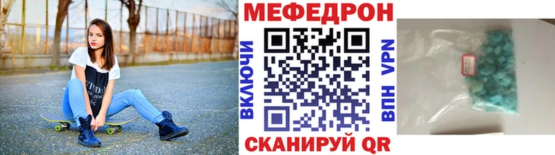 Купить наркотики сайты Котельниково Метамфетамин  Меф мяу мяу  Cocaine  ГАШИШ  Бошки Шишки  А ПВП 