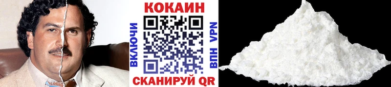 COCAIN VHQ  продажа наркотиков  Котельниково 