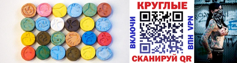 ЭКСТАЗИ 99% закладки Котельниково