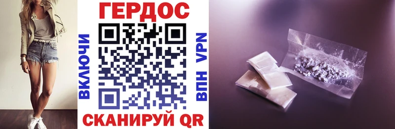 ГЕРОИН афганец  Котельниково 