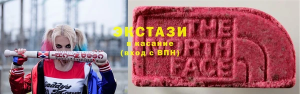 тгк Баксан
