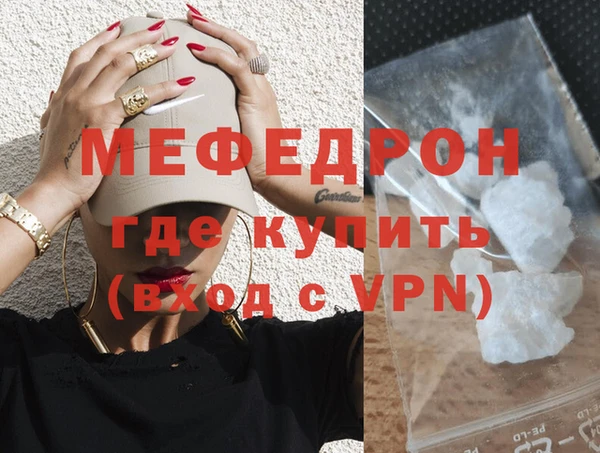 трава Балабаново