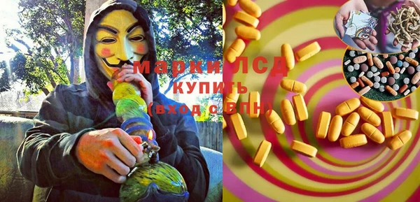 трава Балабаново