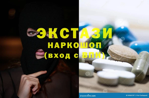 тгк Баксан