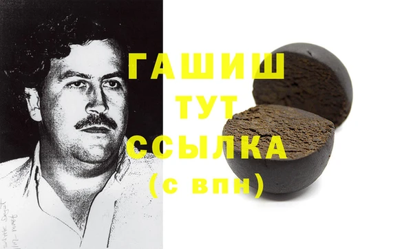 трава Балабаново