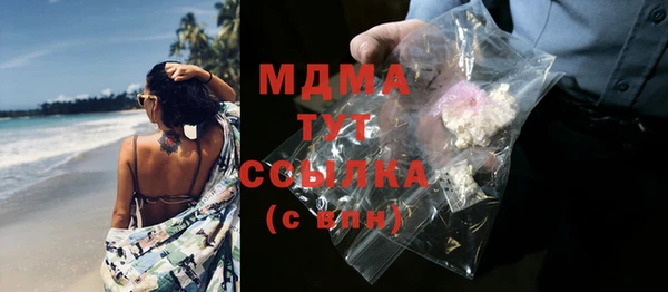 стаф Балахна