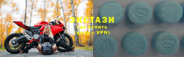 стаф Балахна