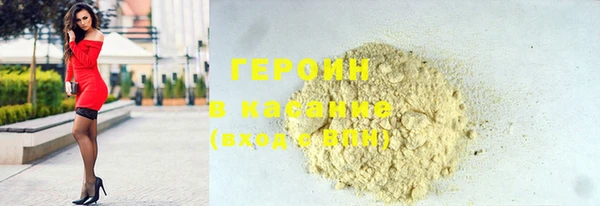 стаф Балахна
