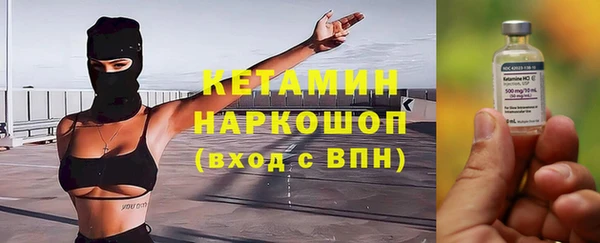 трава Балабаново