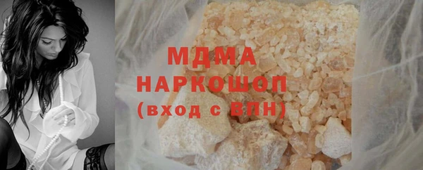 стаф Балахна