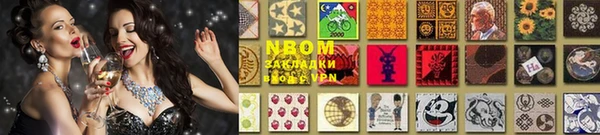 стаф Балахна