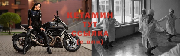 тгк Баксан