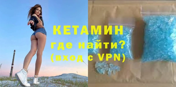 трава Балабаново