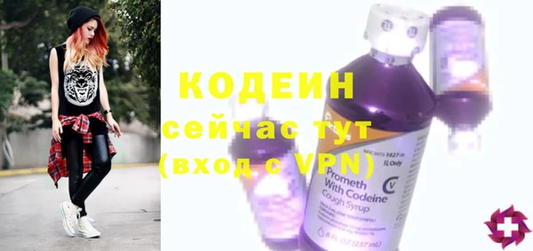 трава Балабаново