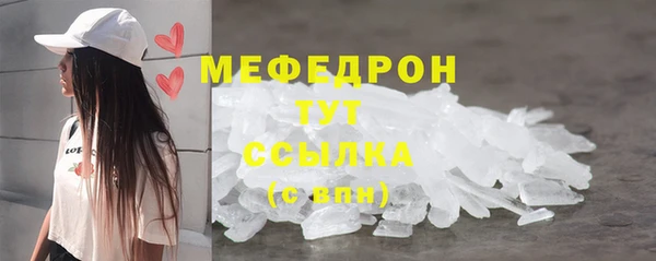 стаф Балахна
