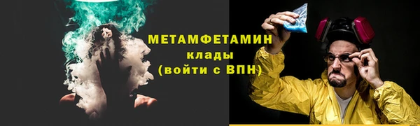 трава Балабаново
