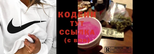 трава Балабаново