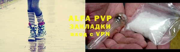 тгк Баксан