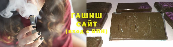 трава Балабаново