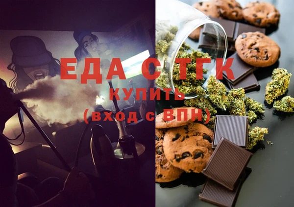трава Балабаново