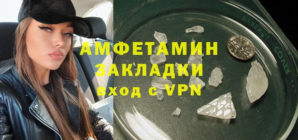 трава Балабаново