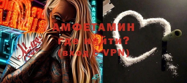 стаф Балахна