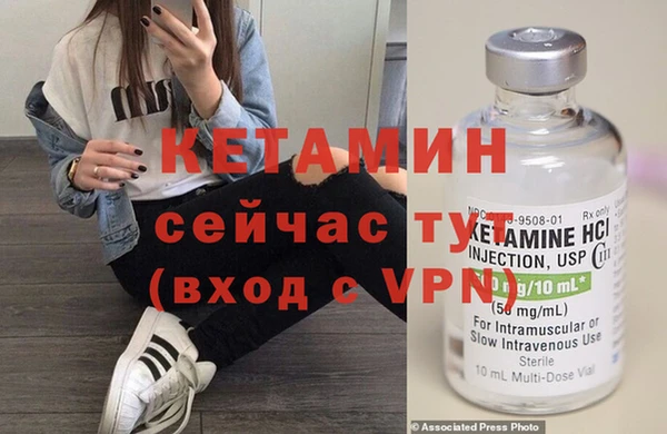 стаф Балахна