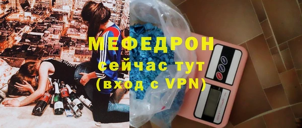 тгк Баксан