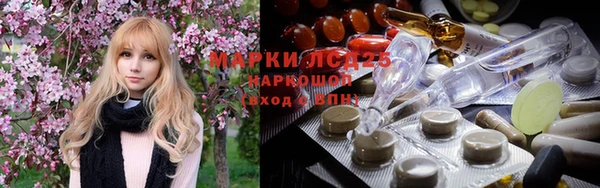 трава Балабаново