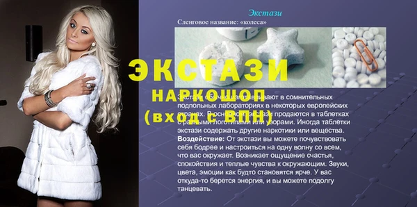 тгк Баксан