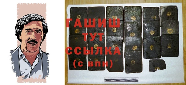 тгк Баксан