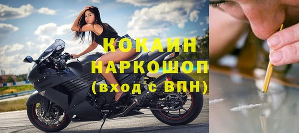 трава Балабаново