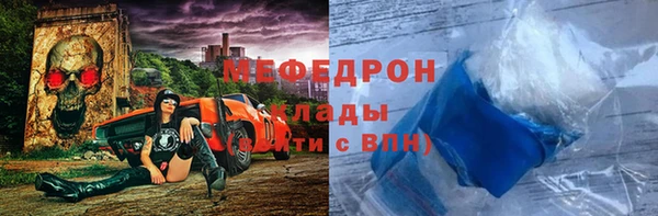 тгк Баксан