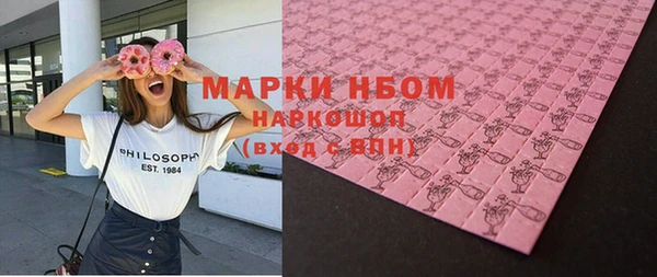 трава Балабаново