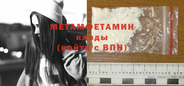 тгк Баксан
