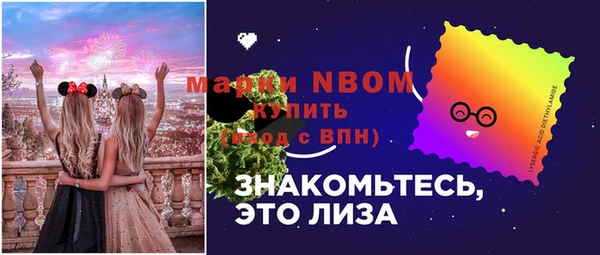 трава Балабаново