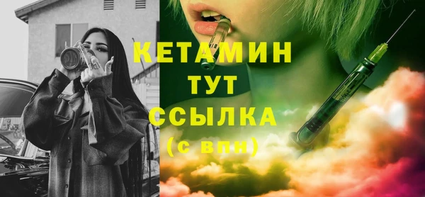стаф Балахна