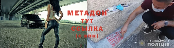 стаф Балахна