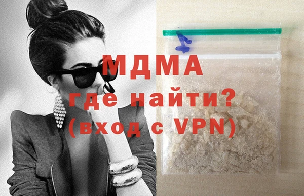 тгк Баксан