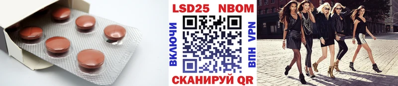 МЕГА ссылка  Котельниково  Лсд 25 экстази ecstasy 