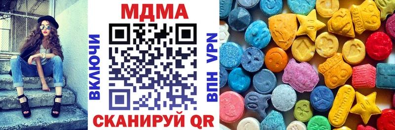 сайты даркнета клад  Котельниково  MDMA кристаллы 
