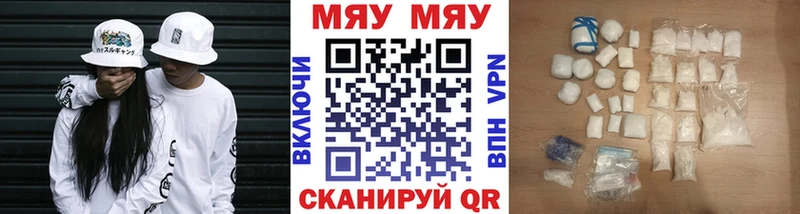 OMG как зайти  Котельниково  Мефедрон мяу мяу 