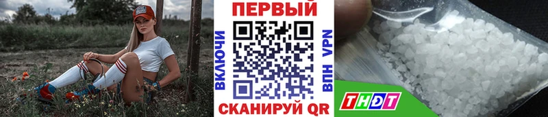 Метамфетамин мет  Котельниково 