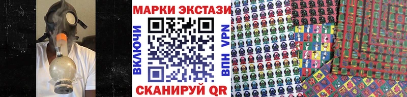 Марки NBOMe 1,8мг  Котельниково 