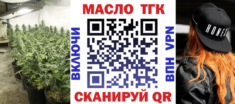 где можно купить наркотик  Котельниково  ТГК гашишное масло 